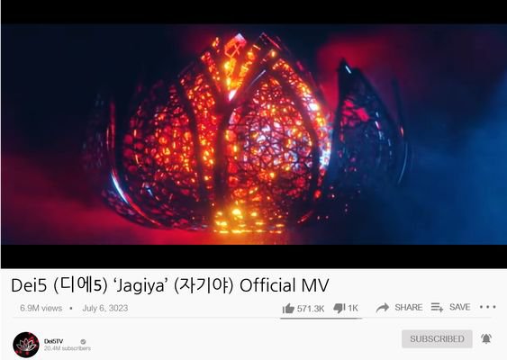 Dei5 Jagiya Official MV 1 - Opening