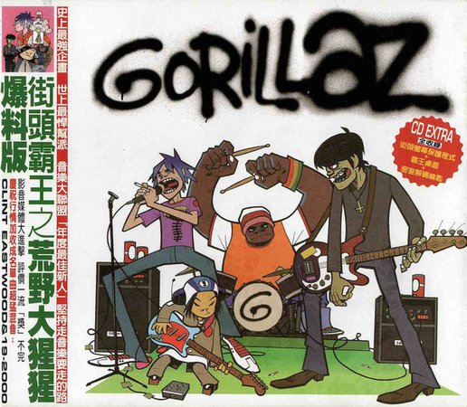 Gorillaz (2002, CD)