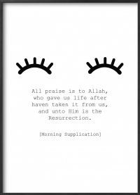 MORNING SUPPLICATION POSTER | House of Hikmah