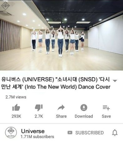 universe dance