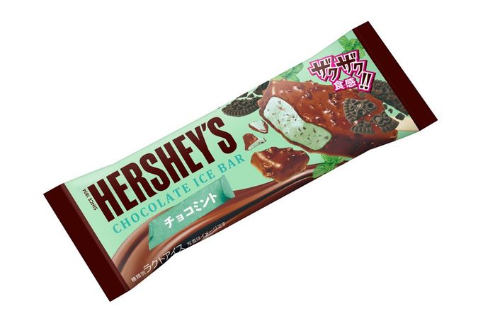 Hershey's chocolate 🍫