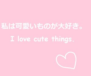 "I Love Cute Things" (Pastel Goth Japanese Quote)