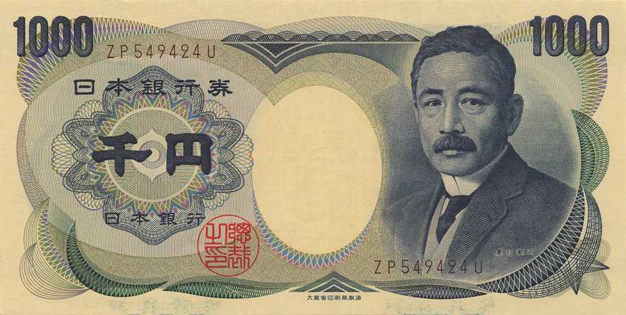 1000 yen