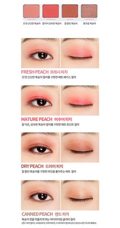 Beauty Box Korea - HOLIKA HOLIKA Piece Matching 12 Shadow Palette [18 S/S Glossy Play Collection] | Best Price and Fast Shipping from Beauty Box Korea