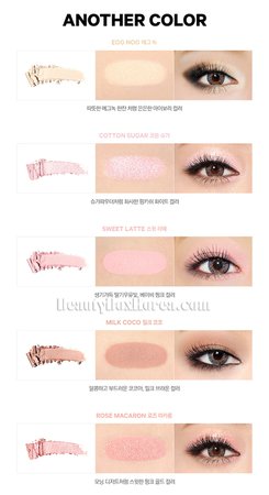 Beauty Box Korea - 16BRAND Brickit Shadow Hit10 10g | Best Price and Fast Shipping from Beauty Box Korea
