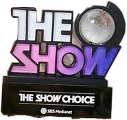 The Show Choice Trophy