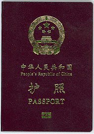 chinese passport