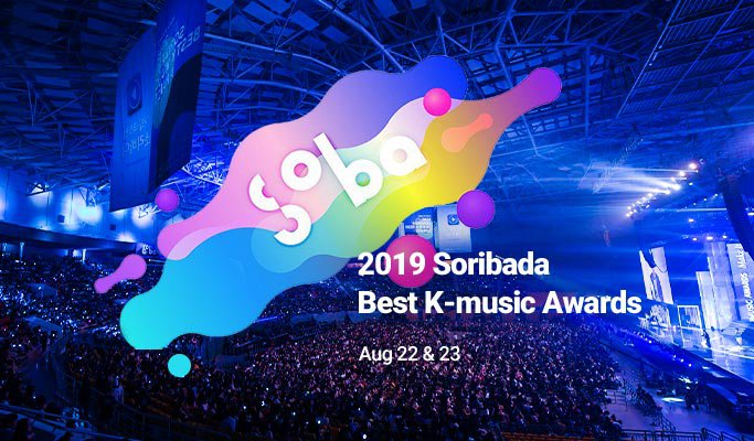 Soribada k best music awards 2019
