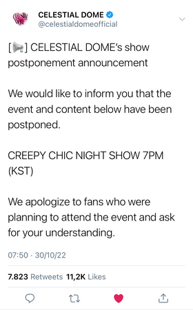 concert postponed