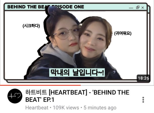 HEARTBEAT ‘BEHIND THE BEAT’ | EPISODE ONE