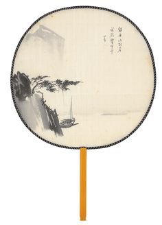 Fan with Landscape | China | Qing dynasty (1644)