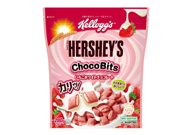 Hershey chocolate 🍫