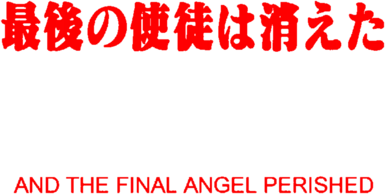 japanese text red aesthetic png - Búsqueda de Google