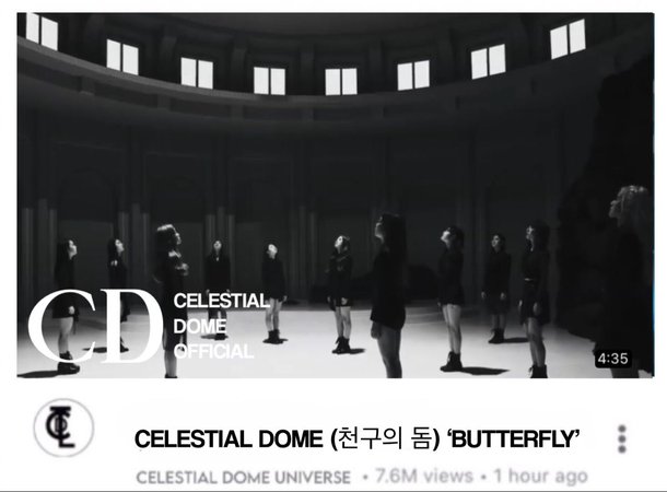 CELESTIAL DOME(천구의 돔) ‘BUTTERFLY’