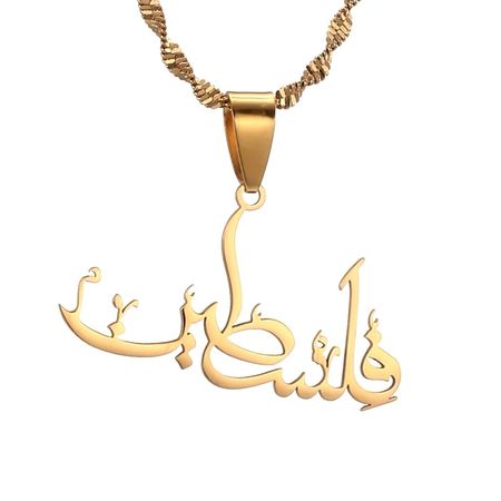 Palestine in Arabic Pendant Necklace For Men Women African Amulet Jewelry - AliExpress