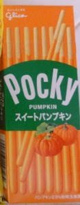 pumpkin pocky - Google Search