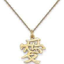 gold Chinese good lunch charm necklace