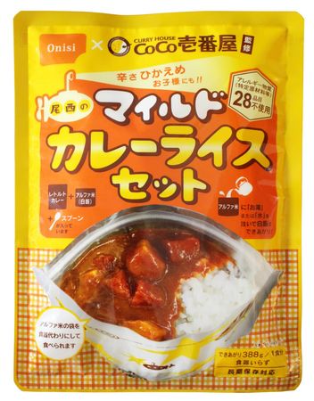 curry 🍛 bag rice 🍚