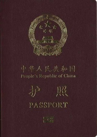 China passport