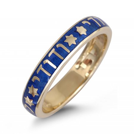 14K Yellow Gold and Blue Enamel Ani Ledodi Ring with Stars of David, Jewish Jewelry | Judaica WebStore