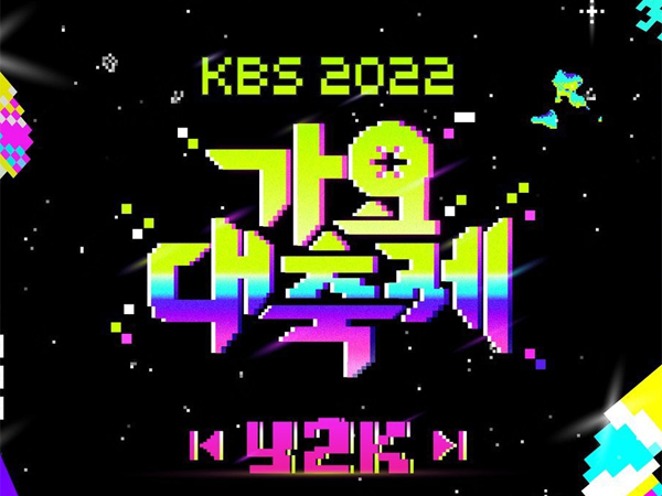 KBS SONG FESTIVAL 2022