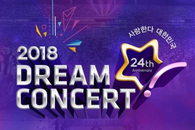 Dream Concert 2018
