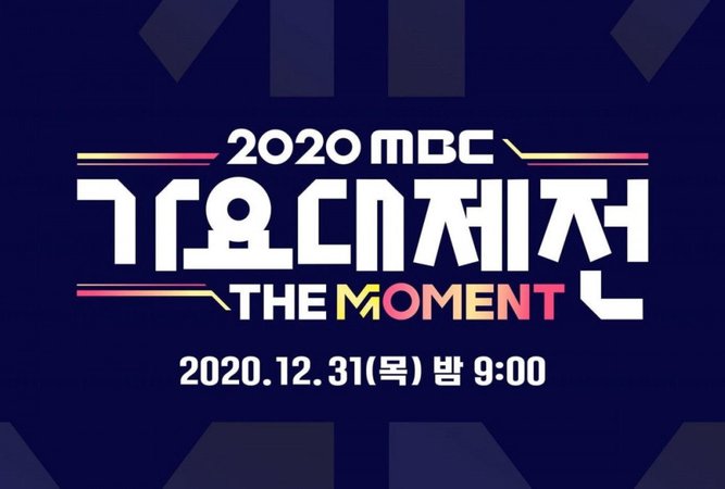 MBC Gayo Daejejeon 2020 Logo