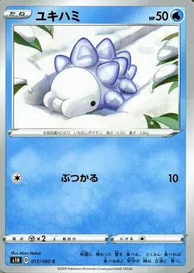 Snom card (Japanese version)