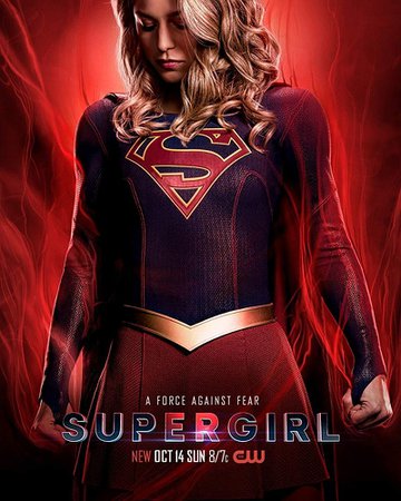 2015 - Supergirl