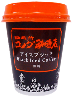 black iced coffee ☕️
