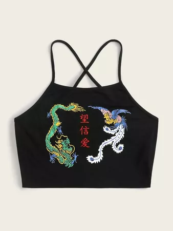 Dragon and Phoenix Slogan Print Crisscross Back bra Top | SHEIN USA
