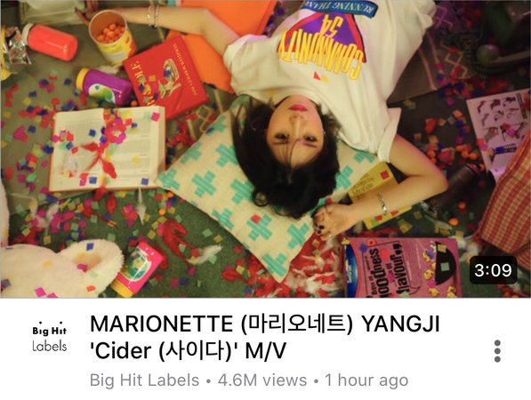 ‘Cider (사이다)’ - Yangji’s M/V