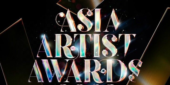 8th Asia Artist Awards Header 1