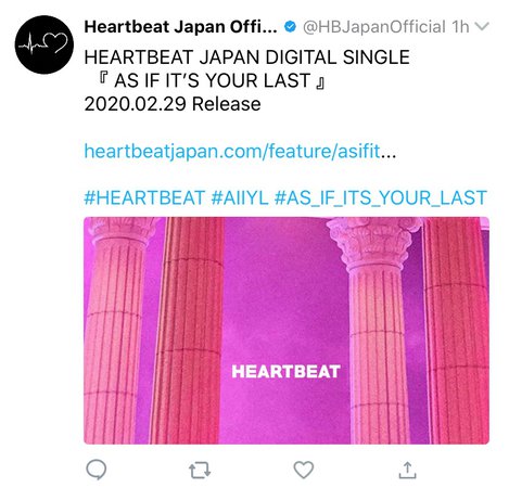 HEARTBEAT JAPAN 200226 TWITTER UPDATE