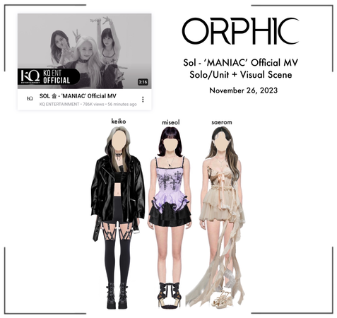 ‘MANIAC’ Official MV - @orphic