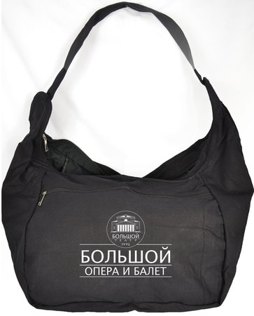 Bolshoi Ballet Large Dance Shoulder Bag – Ballet Gifts