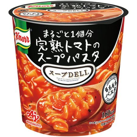 tomato 🍅 soup