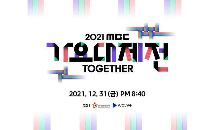 2021 MBC Gayo Daejeon