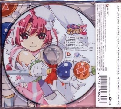 anime disc
