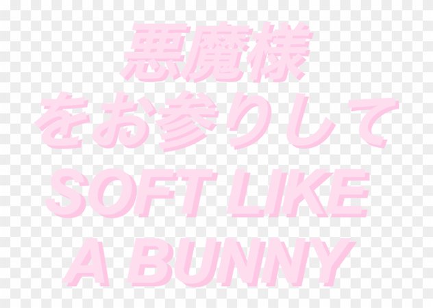 #aesthetic #vaporwave #tumblr #kawaii #cute #kpop #daddy - Stray Kids Soft Bot, HD Png Download - 774x540(#4487876) - PngFind