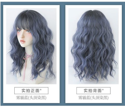 SEVENQ Curly Long Full Wig | YesStyle
