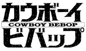cowboy bebop