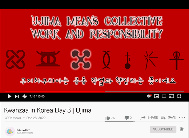Kwanzaa in Korea 1.3