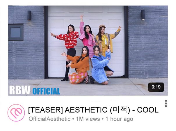 ‘COOL’ - Teaser Video