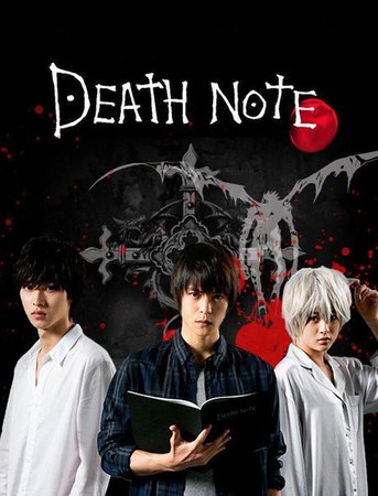 2015 - Death Note