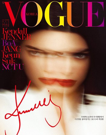 Streeters - News - Vogue Korea March 2018 - Cover Story: Kendall Jenner