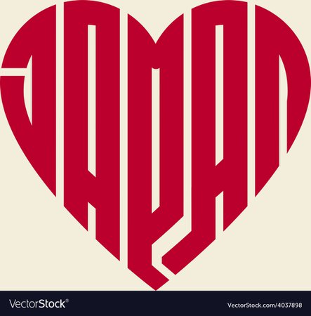 Heart with inscription Japan Royalty Free Vector Image