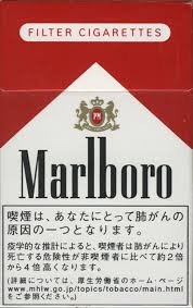 japanese cigarettes - Google Search
