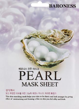 Μάσκα-φύλλο προσώπου - Beauadd Baroness Mask Sheet Pearl | Makeup.gr