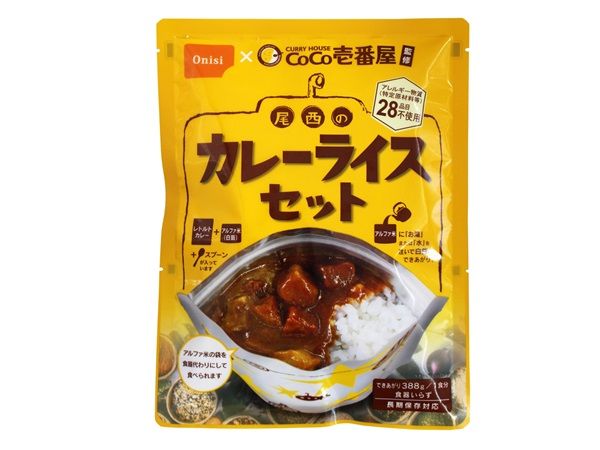 curry 🍛 bag